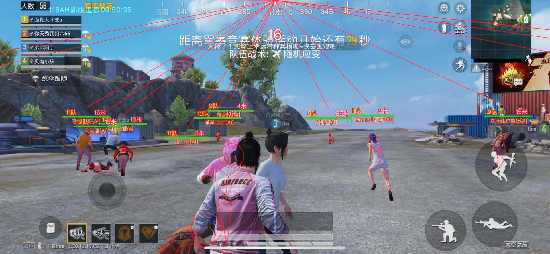 和平精英模拟器外挂